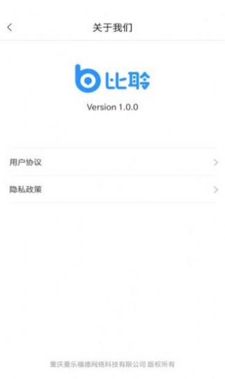 佐伊社轻量版登录官网下载安装苹果版  v1.0图3