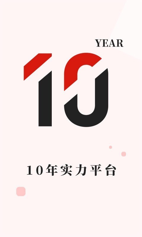 长城金业app下载官网最新版本安装  v3.1.0图2