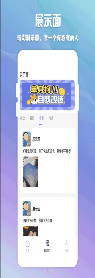 高情商聊天神器免费下载安装苹果手机app