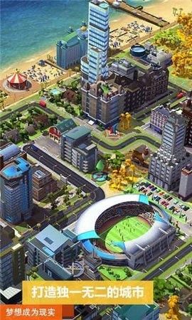 模擬城市我是市長(zhǎng)21億綠鈔版  v1.37.0.98220圖2