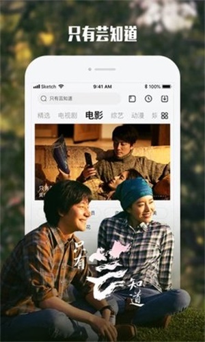 酷霸影音app下载最新版本5.7  v4.9图1