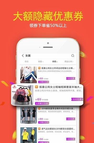牡丹優(yōu)選  v3.1.18圖2