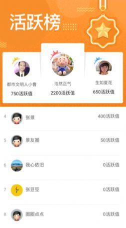 景德镇圈  v1.0.72图3