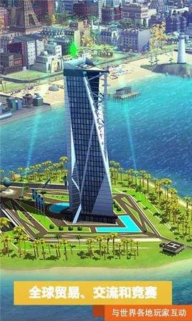模擬城市我是市長(zhǎng)21億綠鈔版  v1.37.0.98220圖3