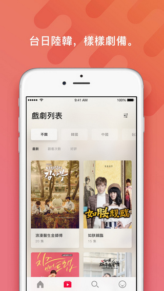 chocotv官网在线  v2.6.103图1