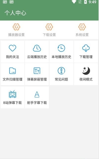 韩剧热播网韩剧2023  v2.1图3