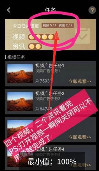 京通宝  v1.2.3图2