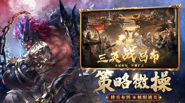 少女三国  v1.0图1