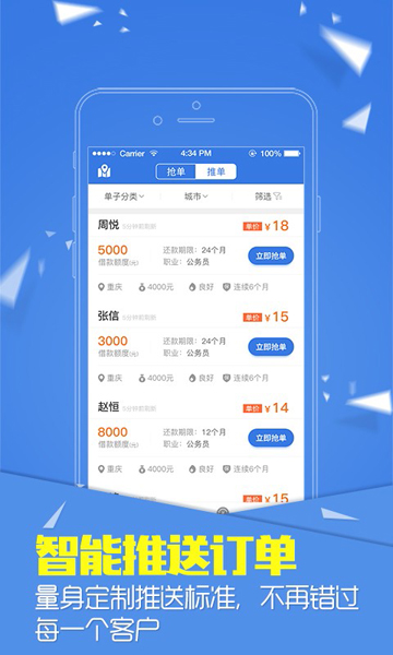 小鲢鱼免费版下载安装最新版本  v2.7.6图1