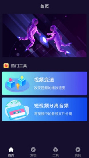 光影追剧app下载  v12图3