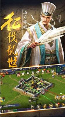 三国神将版红包版