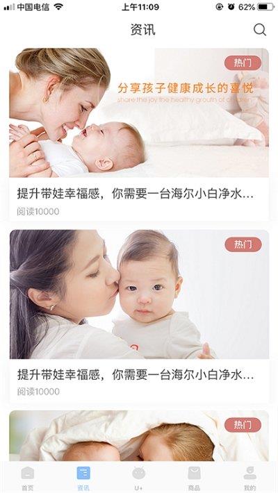 樂童優(yōu)選