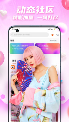 爱看小视频  v1.0.8图2