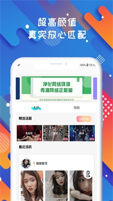 solo下载  v1.0.0图3