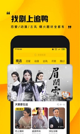 快手小剧场最新版下载安装  v1.0.1图3