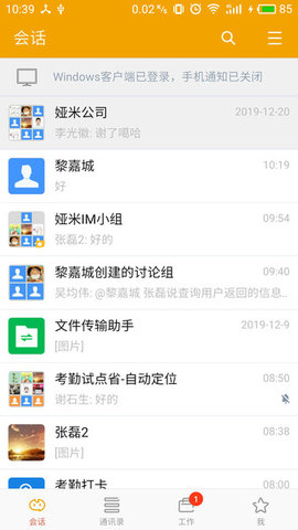 ymmii  v212.8.132图2