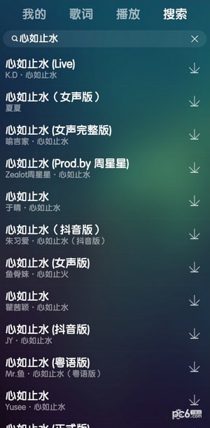 迷路音乐  v1.0图3