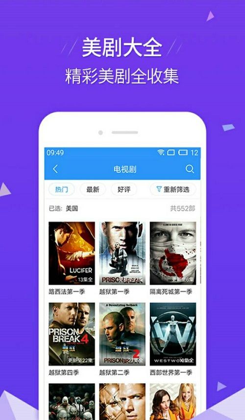 艾玛影院app  v2.9.9图3