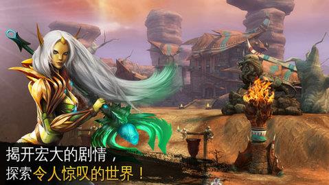 混沌与秩序2  v3.1.3图3