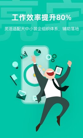 亮宅  v3.8图3