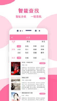 某趣阁小说安卓版下载安装