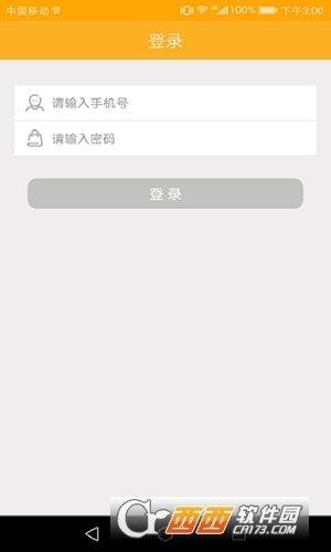 洽洽反饋  v1.0.2圖3