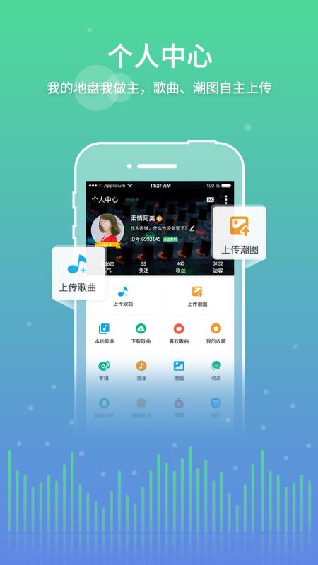 y2002电音在线听歌官网  v2.4.7.8图2