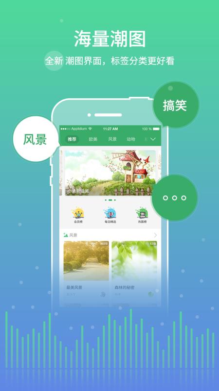 y2002电音在线听歌官网  v2.4.7.8图1