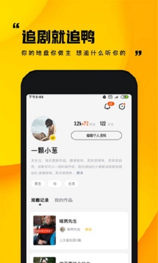 快手小剧场2022版本安装下载苹果  v1.0.1图1