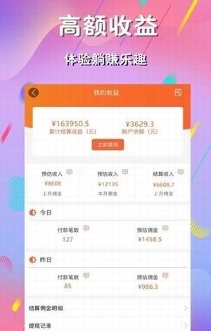 麻豆优品安卓版下载安装最新版官网  v1.0.0图2