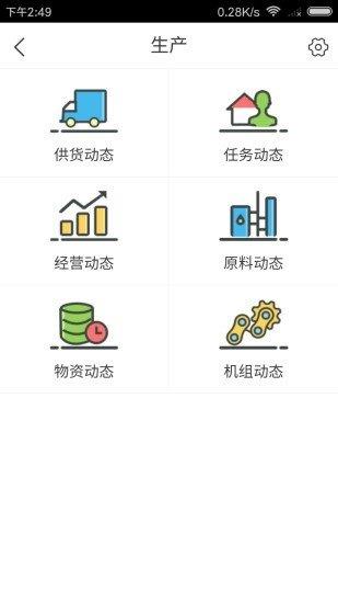 混凝土幫