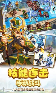 奔跑吧吕布  v1.04图3