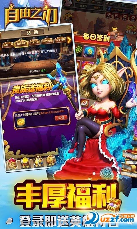 泊訊停車  v3.1.6圖2