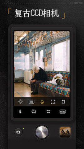 proccd复古ccd相机破解版3.6.2  v1.6.1图1