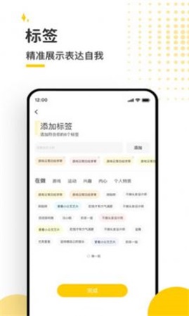 蜜洞手机版  v1.0图1