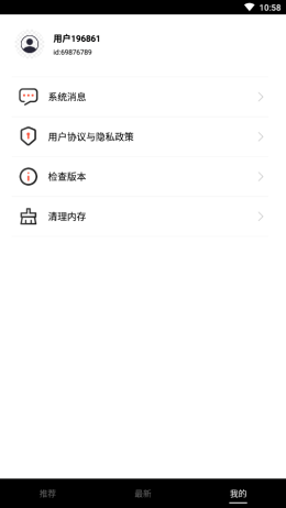 安卓視頻盒子下載