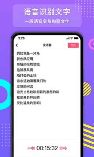 电视剧朝歌在线观看西瓜视频免费  v2.1.8图3