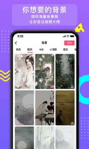 电视剧朝歌在线观看西瓜视频免费  v2.1.8图1