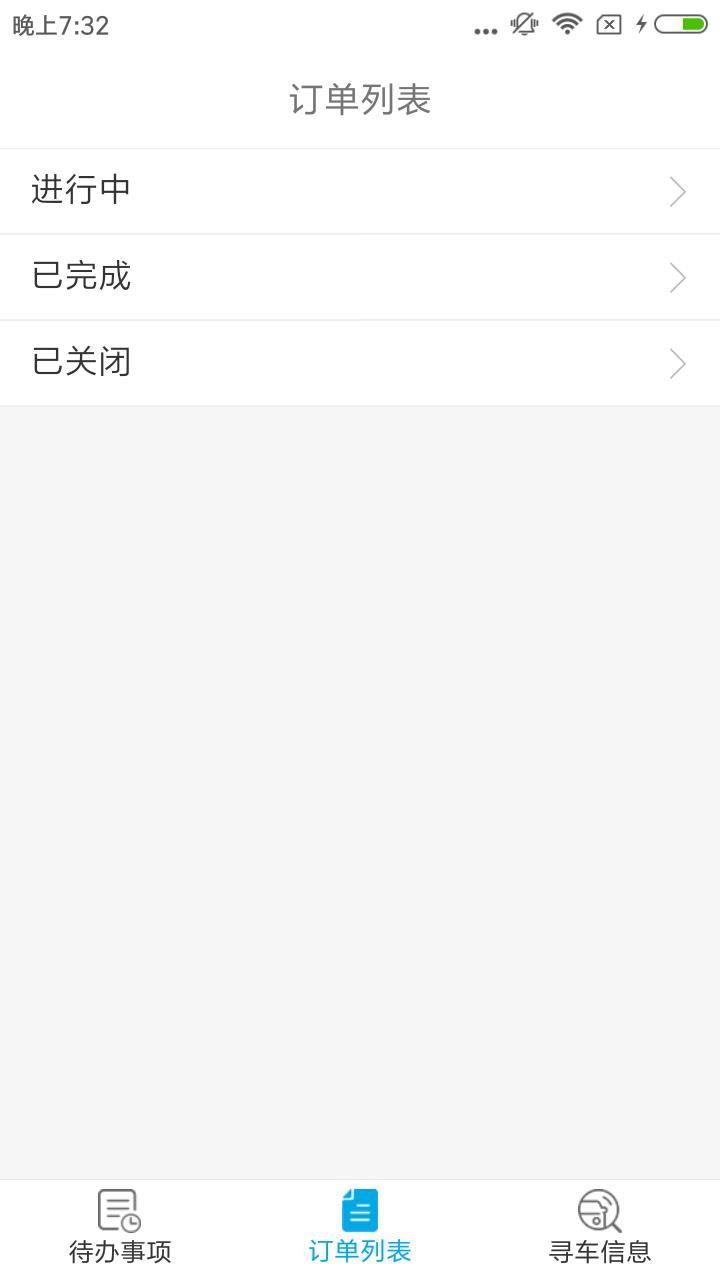 車哥平臺