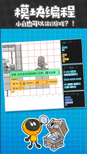 创游世界2023免费版下载手机  v1.25.6图2