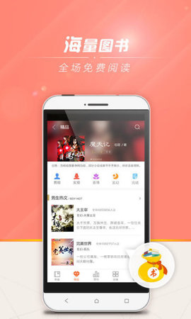 狗狗书籍app下载免费安装  v7.4.4图3