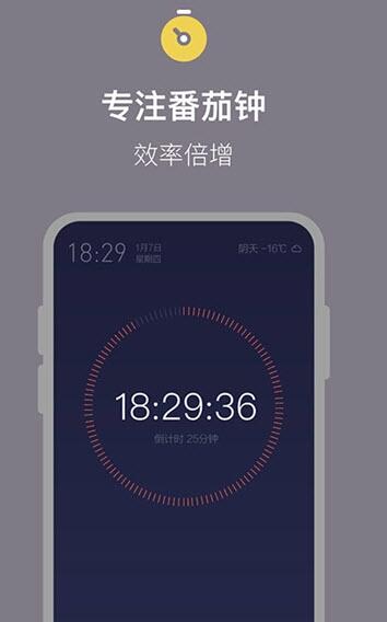 桌面时钟滚动翻页  v1.0.0图3