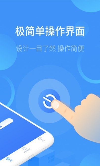 逸舟万能空调遥控  v17.0图2