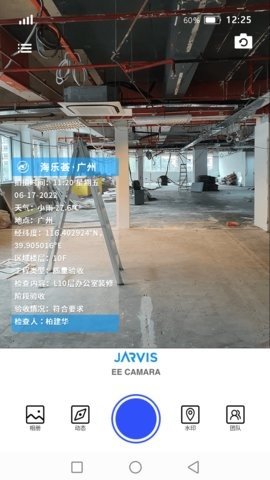 JARVIS  v1.0.4图1