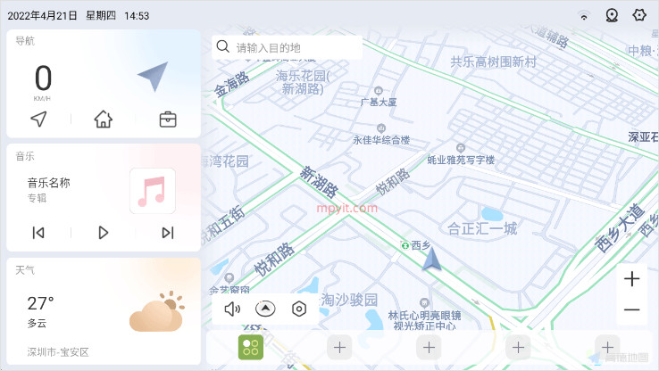 嘟嘟桌面下载  v2.026030图2