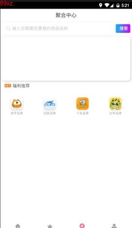 吾爱追剧手机版下载官网免费观看  v0.0.5图1