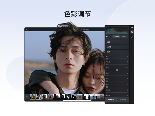 像素蛋糕手机版官网下载安装  v1.3.20图3