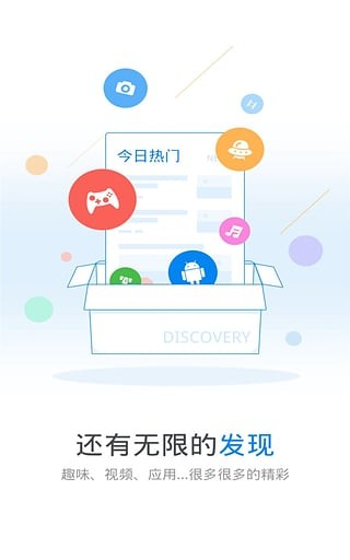 wifi万能钥匙软件下载安装手机版  v4.5.21图2