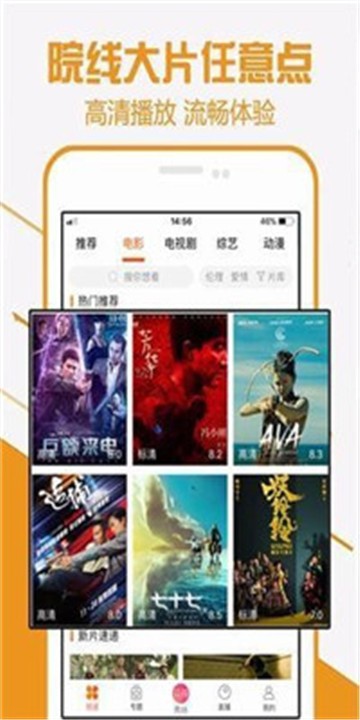 酷七影院手机版下载安装官网免费观看  v1.1图3