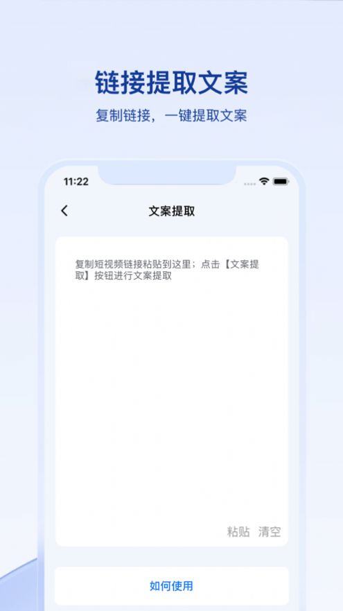 媒关系2024  v1.0.0图1